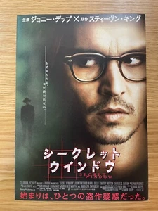 Secret Window Johnny Depp Maria Bello Japan Flyer, 7x10inch - Bild 1 von 2