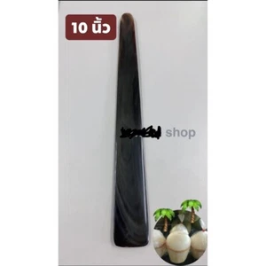 Knife Open Coconut -Handmade Tool Remove Meat Coconut Normal Handle - Picture 1 of 6