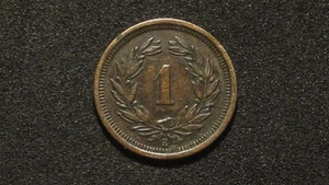 SWITZERLAND 1 RAPPEN 1879 (9350) - Picture 1 of 2