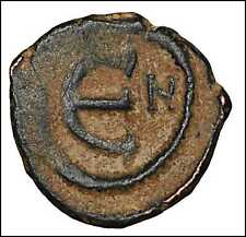 Justin Pentanummium Carthage ancient byzantine coin antike byzantinische münzen 