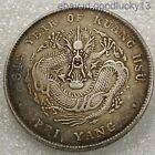 Chinese Old Coin Y34 1908 Guangxu Yuanbao Silver Dollar Collectibles Coins