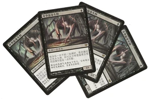4 KEDEREKT PARASITE Conflux MTG NM CHINESE Magic x4 - Imagen 1 de 1