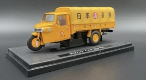 Ebbro 1/43 Daihatsu CM Nippon Express - Foto 1 di 4