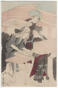 1908 Künstler signierte japanische Postkarte - Frauen trocknen Früchte - alte Postkarte - Bild 1 von 2