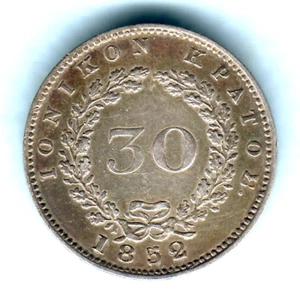 Ionian Islands. 1852 30 Lepta.. gVF- Trace Lustre - Imagen 1 de 2