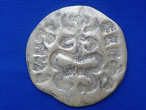 JUDAICA Antique BIG Medallion : ISRAEL - JUDAIKA : IZRAEL - Stary medalion - Zdjęcie 1 z 8