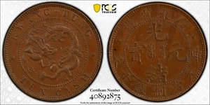 CASH178 Scarce China (1900-06) Kwangtung 10 CASH Y-193 PCGS AU58BN - Picture 1 of 5