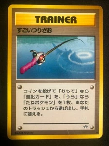 Pokemon Japanese Super Rod Neo Genesis - Picture 1 of 2