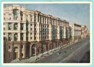 1950 Russian Postcard NEW BUILDINGS ON GORKY STREET MOSCOW photo I.Shagin - Picture 1 of 2