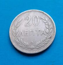 Greece Coin 1900A(Creta)--20 Lepta- VF-EXCELLENT
