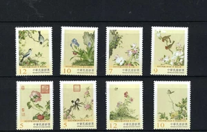China Taiwan 2016 Painting Giuseppe Castiglione Series No 1 stamps set MNH - Picture 1 of 1