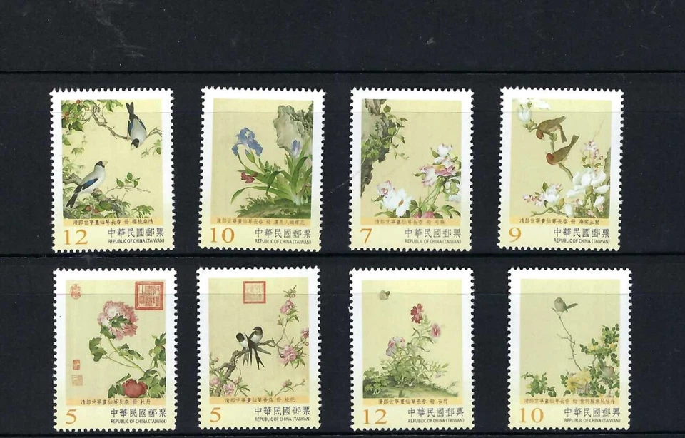 China Taiwan 2016  Painting Giuseppe Castiglione Series No 1  stamps set MNH - Image 1 of 1