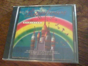 Kobialka Rainbows sealed never opened smb5 - Imagen 1 de 2