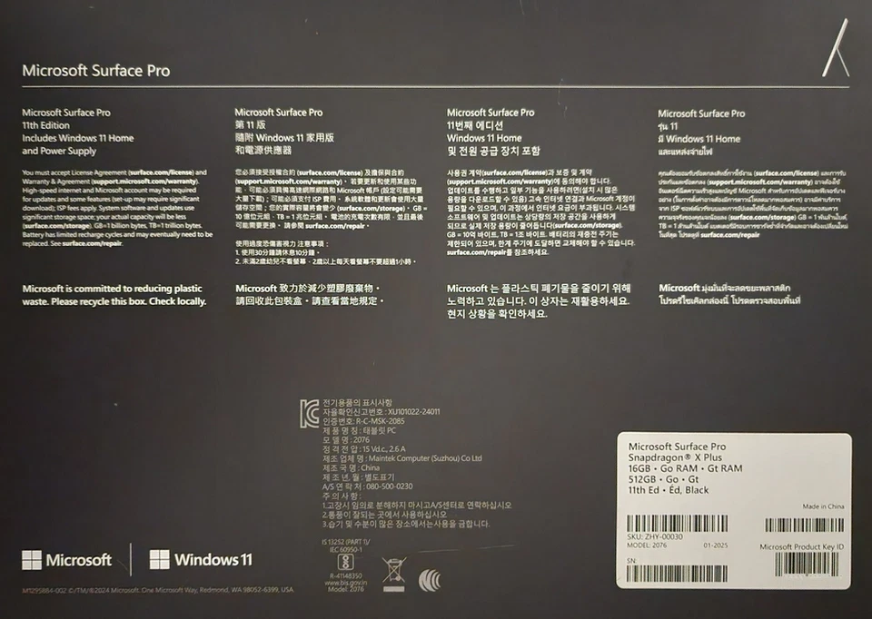 Microsoft Surface PRO Copilot+ PC 13" Tablet 16GB/512GB Snapdragon X Plus 10Core - Image 1 of 2