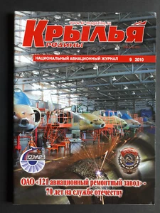 2kr1009/ russisches Luftfahrtmagazin - Flügel der Heimat - Ausgabe 9/2010 - Bild 1 von 1