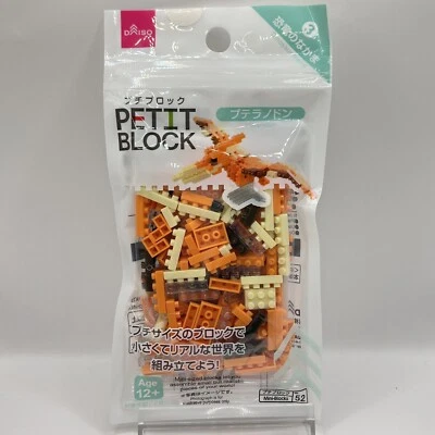 【New】Daiso Japan Petite Block Dinosaur Pteranodon Mini-Blocks Building Toys - Image 1 of 4