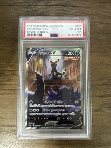 2021 POKEMON JAPANESE SWORD & SHIELD EEVEE HEROES #085 FULL ART/UMBREON V PSA 10 - Picture 1 of 1