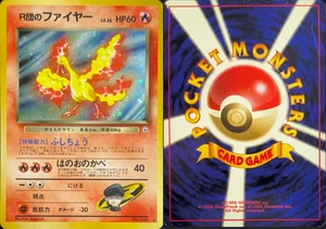 Team Rocket's Moltres No. 146 Japanese Gym Heroes Rare - Picture 1 of 1