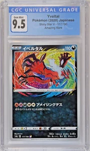Yveltal 117/190 Japanese Shiny Star V Amazing Rare Pokemon CGC 10 - Picture 1 of 2