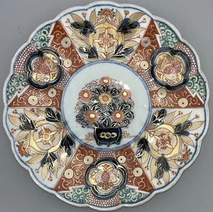 Antique Japanese Imari Meiji Period Plate Hand Painted 24cm wide 古伊万里 明治 時代 - Picture 1 of 11