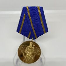 C27-Médaille Bulgarie De Kliment Ohridski Originale!! Militaria / Badge -