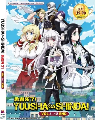 ANIME DVD~KYUUKETSUKI SUGU SHINU COMPLETE TV SERIES VOL.1-12 END [ENGLISH  DUB]