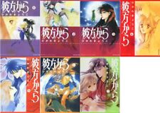 Kanata kara Bunko ver. by Kyoko Hikawa manga comic Vol.1-7 complete set Japanese