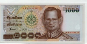 Thailand 1000 baht Commemorative banknote UNC 1999 King - Picture 1 of 5