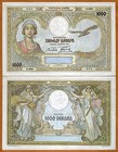 Yugoslavia, Kingdom 1000 Dinara, 1931, P-29, Queen Marie aUNC-UNC Large Note