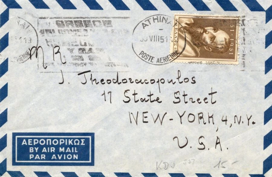 Greece St PAUL Solo used on cover to USA - Image 1 of 1