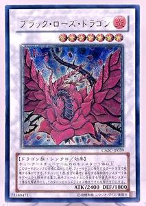 Yugioh  Black Rose Dragon Ultimate Rare  CSOC-JP039 Japanese - Picture 1 of 22