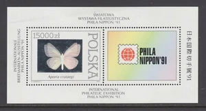 Poland Sc 3056 MNH. 1991 Butterflies, souvenir sheet with hologram, fresh, VF - Picture 1 of 1