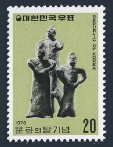 Korea South 1141 two stamps, MNH. Mi 1134. Culture Month, 1978. Clay figurines. - Picture 1 of 1