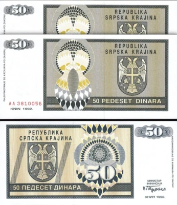 Croatia 50 Dinara, 1992, UNC, 2 Pcs PAIR, Consecutive, P-R2, KNIN, Prefix AA - Image 1 of 4
