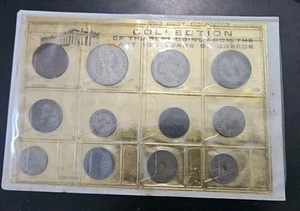 Greece Coin Set (#20120) - Picture 1 of 3