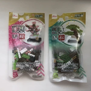 Daiso Petit Block ( Series Bonsai Cherry Blossom & Pine Tree ) Unopened Japan - Picture 1 of 15