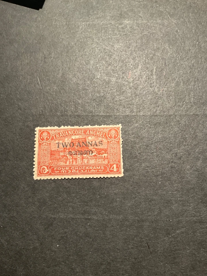 Stamps Indian States Travancore-Cochin Scott #5 hinged - Image 1 of 1