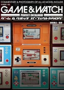 Game & Watch Perfect Catalogue Book Japan - Picture 1 of 5