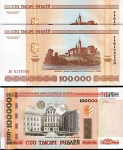 Belarus 100000 100,000 Rublei 2000 (2005), UNC, 2 Pcs PAIR, Consecutive, P-34a - Picture 1 of 4