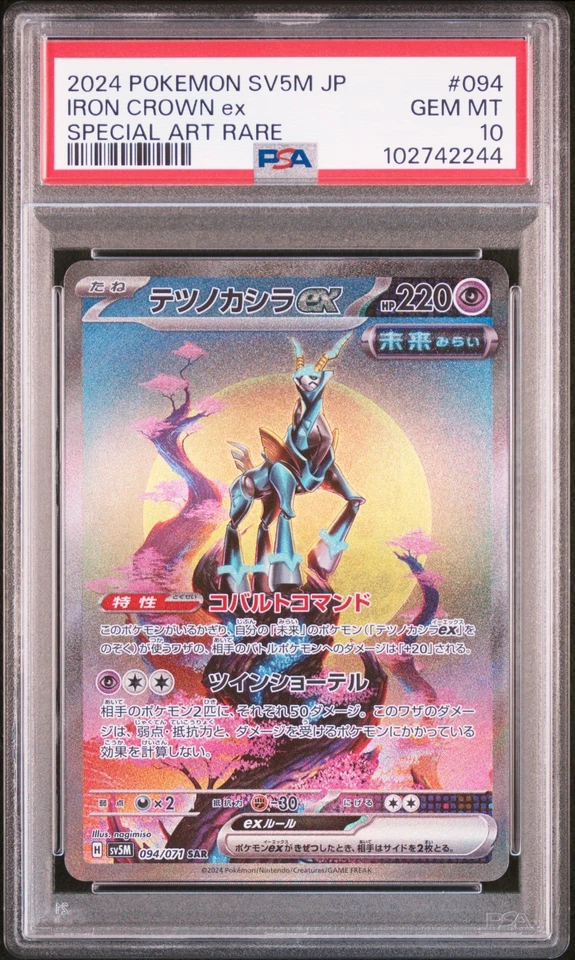 US SELLER PSA 10 Iron Crown EX 094/071 Pokemon SV5M Cyber Judge Japanese Card - Image 1 of 1