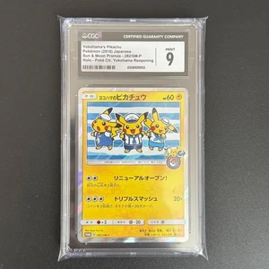 CGC 9 Mint 2018 Yokohama's Pikachu 282/SM-P Promo Holo Pokemon Card Japanese - Bild 1 von 4
