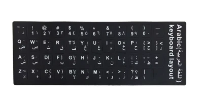 Arabisch Tastaturaufkleber Keyboard-Sticker Aufkleber Arabic Laptop ملصق عربي - Bild 1 von 3