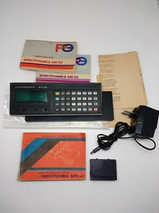 ELECTRONIKA MK - 52 + Memory BRP - 4 URSS Calculadora Programable Soviética - Imagen 1 de 10
