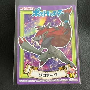 Pegatina Sello Zoroark Pokémon MARUMIYA Muy Rara Nintendo De JAPÓN F/S - Imagen 1 de 3
