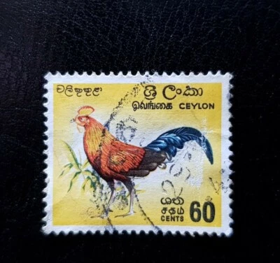 Ceylon 60c Stamp | 1966 Birds | Used  - Image 1 of 2