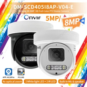 Rsrteng 5MP 8MP Two Way Audio PTZ Camera 4x Zoom Full Color POE CCTV Cam H.265 - Bild 1 von 14