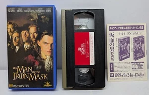 The Man in the Iron Mask / Japan 1999 VHS NTSC WG-W57047 w/Insert - Picture 1 of 7