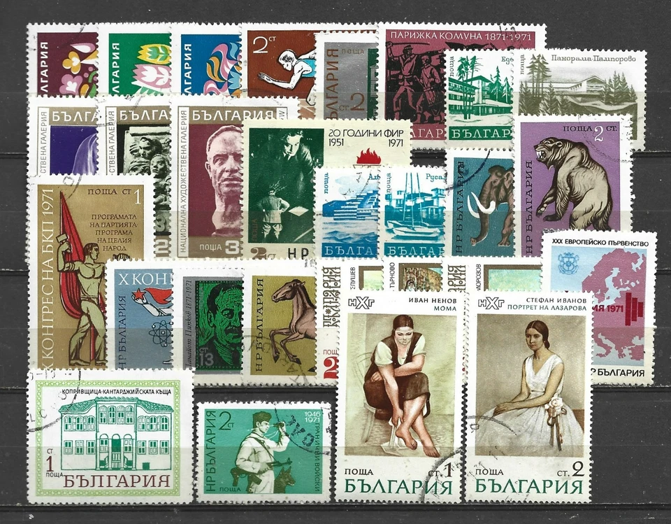 BULGARIA, 28 VARIOUS, MIXED - Image 1 of 1