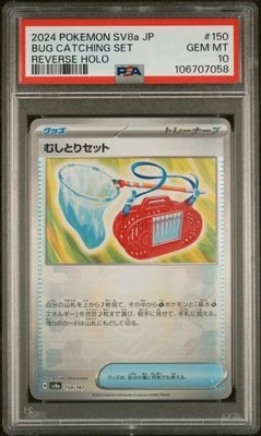 Bug Catching Set Poke Ball Holo 102/131 Pokemon Prismatic Evolutions PSA 10 POP2 - Image 1 of 3