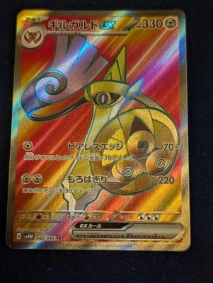 Aegislash ex SR 082/066 SV4M Future Flash Pokemon Card Japanese 2023 NM - Image 1 of 2